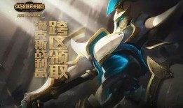 14.5海克斯最新爆料,神秘英雄登场，游戏格局将迎巨变！