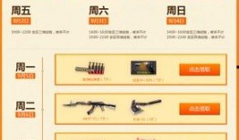 cf官方活动爆料最新公告,全新内容与惊喜福利即将揭晓！