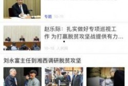 最新红色爆料视频大全下载,视频大全下载背后的真相与热点