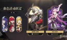 星穹铁道2.2最新爆料,神秘新角色登场，探索宇宙奥秘之旅即将开启