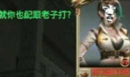 cfm搞笑君最新爆料,笑料百出，揭秘娱乐圈幕后趣闻