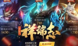 王者新年皮肤爆料最新版,最新爆料揭秘神秘新年限定