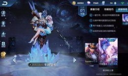 王者4月新皮肤最新爆料,华丽登场，神秘英雄惊艳亮相！