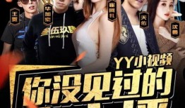 爆料小曼视频大全最新版,热门内容盘点与亮点抢先看