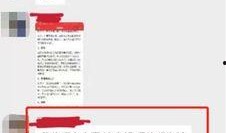 下沙男子最新爆料新闻,事件真相令人震惊