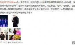 奶茶最新爆料视频播放网站,揭秘最新爆料视频播放网站幕后真相