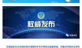 战区活动最新爆料消息,神秘新内容即将揭晓，玩家狂欢盛宴即将开启！
